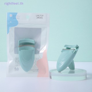 Rightfeel.th ใหม่ ที่ดัดขนตาปลอม ขนาดเล็ก แบบพกพา สําหรับแต่งหน้า 1 ชิ้น