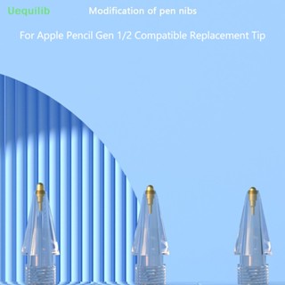 Uequilib ปากกาทัชสกรีน แบบเปลี่ยน สําหรับปลายดินสอ Gen 1/2