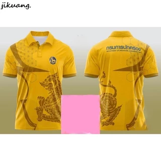 BoKong เสื้อกรมการปกครอง(พิมพ์ลาย)ผ้าไมโคร(ไซส์เสื้ออยู่หน้าสุดท้าย)