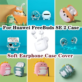 【imamura】เคสหูฟัง แบบนิ่ม ลายการ์ตูน สําหรับ Huawei FreeBuds SE 2 Huawei FreeBuds SE 2