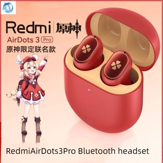Xiaomi Yuanshen Co-Branded ชุดหูฟังบลูทูธ คุณภาพสูง สําหรับ Redmi AirDots3Pro