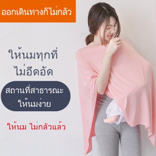 AAA  เสื้อผ้าปกป้องเลือดหนาวสำหรับแม่คนตั้งครรภ์หลังคลอด