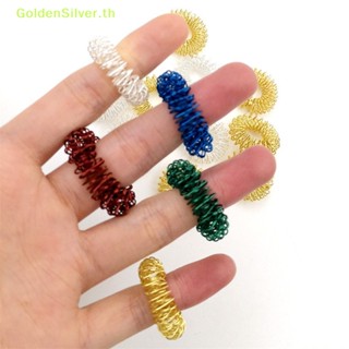 Goldensilver แหวนเหล็ก สีเงิน สําหรับนวดมือ ผ่อนคลายเลือด