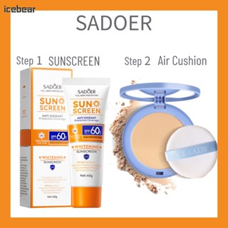 SADOER 2PCS SPF60 SPA+++ ครีมกันแดด ครีมมอยส์เจอไรเซอร์ ผิวขาวกระจ่างใส ไวท์เทนนิ่ง ครีมกันแดด + ควบคุมความมัน กันน้ำ คุชชั่น รองพื้น ความงาม แต่งหน้า เครื่องสำอาง [icebear]