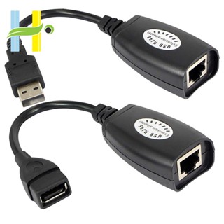 อะแดปเตอร์ขยายสายแลน USB เป็น RJ45 RJ 45 เป็นพอร์ตเครือข่ายขยายสัญญาณ