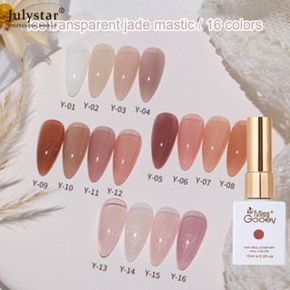 JULYSTAR Miss Gooey16 สี Naked Ice Muscle ยาทาเล็บเจลน้ำแข็งใสสีนู้ด UV กาวส่องไฟเล็บสำหรับร้านเล็บ