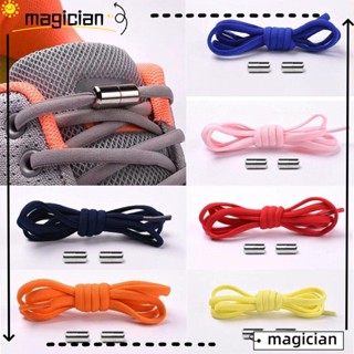 Magic เชือกผูกรองเท้ากีฬา แบบโลหะ ผูกเร็ว สําหรับเด็ก และผู้ใหญ่