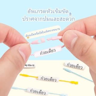 แท็กชื่อที่กำหนดเอง ป้ายชื่อเด็ก ป้ายชื่อติดรองเท้า ป้ายชื่อหลอด Customized Name Buckle