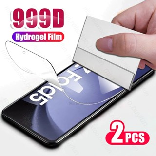 ฟิล์มกระจกไฮโดรเจล กันรอยหน้าจอ 3D สําหรับ Samsung Z Fold 5 Z Fold 5 Samsung Z Fold 5 Samsung Z Fold 5 Z Fold 5 2 ชิ้น