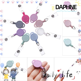 Daphne คลิปหนีบป้ายชื่อแฟชั่น ป้องกันการสูญหาย 1 ชิ้น