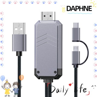 Daphne Type-C to HDMI Cable Digital 1080P HDTV MHL to HDMI อะแดปเตอร์