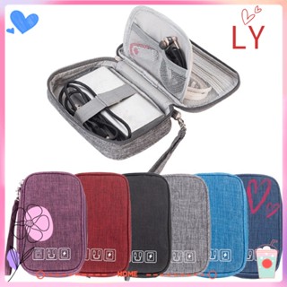ly กระเป๋าจัดเก็บสาย usb แบบพกพา