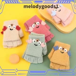 MELODYGOODS1 ถุงมือ แบบครึ่งนิ้ว ผ้ากํามะหยี่ขนนิ่ม กันลม