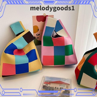 Melodygoods1 กระเป๋าถือ กระเป๋าสะพายไหล่ กระเป๋าช้อปปิ้ง ผ้าถัก ขนาดเล็ก ใช้ซ้ําได้ สําหรับผู้หญิง