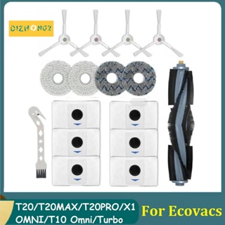 ชุดอุปกรณ์เสริมหุ่นยนต์ดูดฝุ่น แบบเปลี่ยน สําหรับ Ecovacs Deebot T20 T20MAX T20PRO X1 Omni T10 Omni Turbo 16 ชิ้น