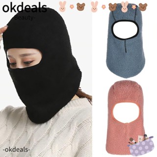 OKDEALS หมวกคลุมหน้า ผ้ากํามะหยี่ แบบนิ่ม ป้องกันลม สวมใส่สบาย สําหรับผู้หญิง และผู้ชาย