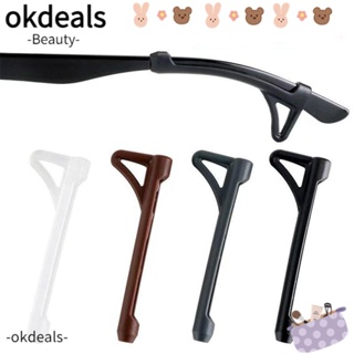 OKDEALS ปลอกขาแว่นตา ป้องกันการสูญหาย ที่ทนทาน สําหรับเล่นกีฬา 5 คู่