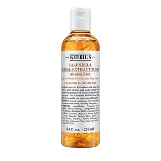 Kiehls Calendula โทนเนอร์สมุนไพร ควบคุมความมัน ให้ความชุ่มชื้น ลดรูขุมขน ปลอบประโลม 250 มล.