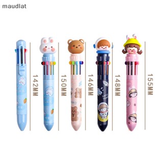 Maud Kawaii ปากกาลูกลื่น ลายสัตว์น่ารัก 10 8 สี หลากสี เครื่องเขียน สําหรับนักเรียน โรงเรียน สํานักงาน EN