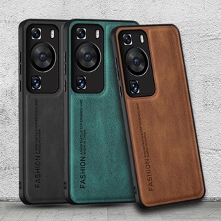 เคสหนัง บรรยากาศ สําหรับ Huawei P60 P60 pro