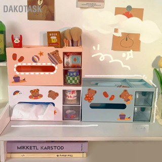  DAKOTASK กล่องเก็บเครื่องสำอางกล่องกระดาษทิชชูตั้งโต๊ะน่ารักตะกร้ากระดาษตกแต่งเดสก์ท็อปออแกไนเซอร์สำหรับห้องนอนหอพัก