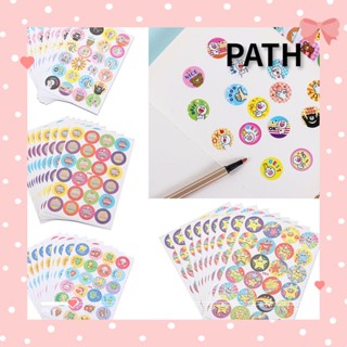 Path 240 ชิ้น รางวัล สติกเกอร์ เด็ก คุณแม่ ครู ของเล่น คลาสสิก อุปกรณ์การเรียน ยกย่องฉลาก