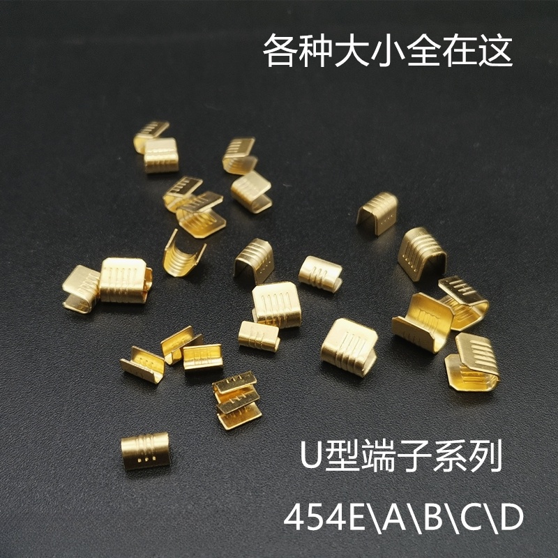 [ราคา 100 ชิ้น] 454 CRIMPING BUCKLE U-Shaped Copper Buckle Parallel Wire Buckle 454E/A/B/C/D Connector Cold CRIMPING Wire Terminal Butt