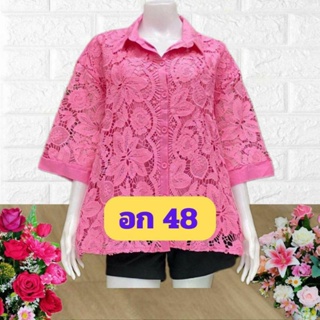  อก42-56เสื้อลินิน ไซส์ใหญ่ มี3ขนาดอก42"อก48"อก56"งานฉลุดอกสวยโดดเด่น 
ผ้าดีใส่ออกงานใด้ไม่ร้อน ใส่ได้ทุกโอกาส สวย ตรงปก