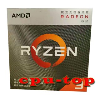 ซ็อกเก็ตโปรเซสเซอร์ CPU AMD Ryzen 3 3200G R3 3200G 3.6 GHz Quad-Core Quad-Thread 65W L3=4M YD3200C5M4MFH AM4