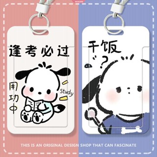 เคสพวงกุญแจ ป้องกัน ลายการ์ตูนรถบัส pachacco เหมาะกับนักเรียน สําหรับบัตรเครดิต บัตรประจําตัวประชาชน จํานวน 1 ชิ้น [ZXL]