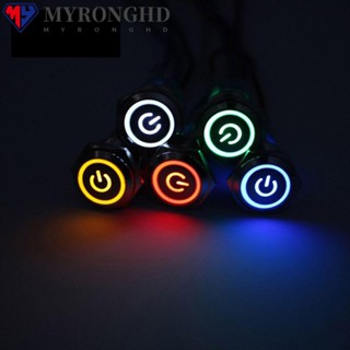 Myronghd ปุ่มกดโลหะ LED เปิด / ปิด ทนทาน 16/12 มม.