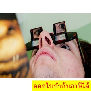 ส่งฟรี Kerry แว่นตาขี้เกียจ แว่นนอนอ่านหนังสือ Lazy Readers Read at 90 Angle