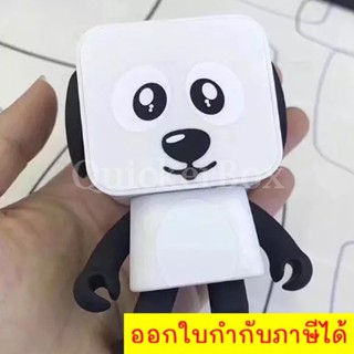 Smart Dog Speaker ลำโพงบลูทูธหมาเต้นได้