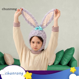 Chunrong หมวกคอสเพลย์ รูปหูกระต่าย ไม่หดตัว ใส่สบาย สําหรับปาร์ตี้