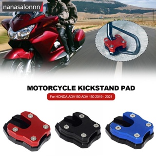 Nanasn| แผ่นขยายขาตั้งรถจักรยานยนต์ สกูตเตอร์ สําหรับ HONDA ADV150 ADV 150 2019-2021 G7N6