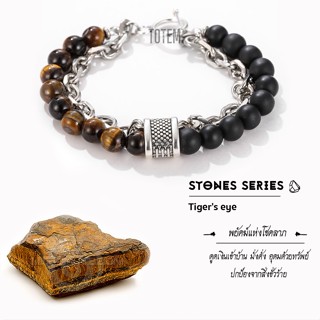 กำไลหิน The Totem Tigers eye Onyx ep.01 Bracelet