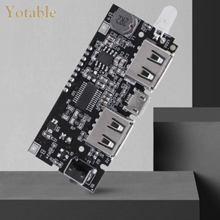 [Yotable.th] โมดูลพาวเวอร์แบงค์ ที่ชาร์จแบตเตอรี่ PCB USB 5V 1A 2.1A 18650