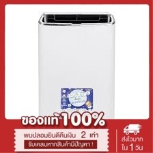 NATURAL แอร์เคลื่อนที่ 14000 บีทียู รุ่น NAP-6140 ( Portable Air Conditioner Cooling Only 14000 BTU/H ) *ส่งฟรี*