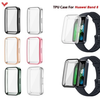 เคส TPU สําหรับ Huawei band 8 ชุบไฟฟ้า นิ่ม นาฬิกา หน้าจอ ป้องกัน กรอบ เต็มรูปแบบ  OYTH