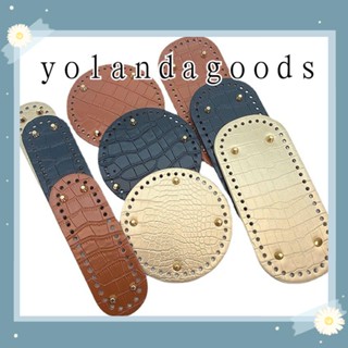 Yola ฐานกระเป๋าหนัง PU แบบสาน แฮนด์เมด DIY