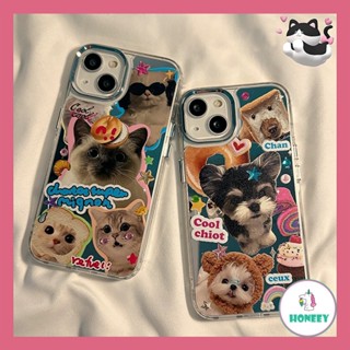 เคสโทรศัพท์มือถือกระจก ลายลูกสุนัข แมว แนวเรโทร สําหรับ iPhone 14 Pro 12 11 13 Pro Max