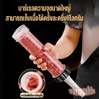 เครื่องยัดไส้กรอก อุปกรณ์ทำไส้กรอก อุปกรณ์ทำใส้อั่ว ไส้กรอก 3 หัวเปลี่ยนได้