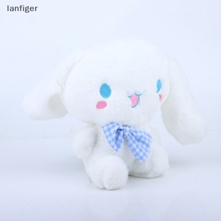 Lanf ตุ๊กตานุ่ม รูปการ์ตูนอนิเมะ Cinnamoroll น่ารัก ของเล่นสําหรับเด็ก