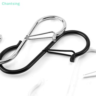 &lt;Chantsing&gt; ตะขอแขวนหม้อ โลหะ รูปตัว S สําหรับห้องครัว ห้องน้ํา บ้าน ลดราคา 10 ชิ้น