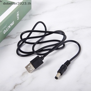 [DB] อะแดปเตอร์แปลงสายชาร์จ USB DC สําหรับปัตตาเลี่ยนตัดผม DC5.5* 2.1 มม. [พร้อมส่ง]