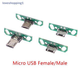 Loveshopping บอร์ดทดสอบสายชาร์จ Micro USB ตัวผู้ ตัวเมีย 90 องศา พร้อมหัวเข็ม