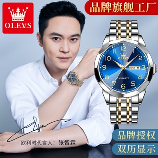 Olevs 9970 ใหม่ นาฬิกาข้อมือควอตซ์ดิจิทัล เรืองแสง กันน้ํา อเนกประสงค์ สําหรับผู้ชาย 2023