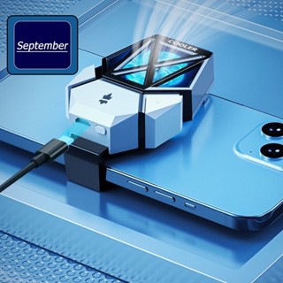 September dy08 พัดลมระบายความร้อนโทรศัพท์มือถือ แบบพกพา สําหรับ iPhone Samsung XiaoMi September dy08