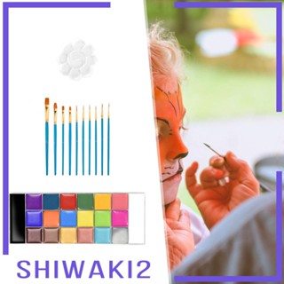 [Shiwaki2] พาเลตต์สีร่างกาย พร้อมแปรงแต่งหน้า 10 ชิ้น สําหรับผู้ใหญ่ เด็ก