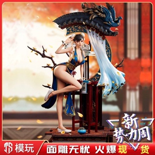 [Spot] King of Fighters hand-run tes Chunli Japanese version second hand-run statue GK table sexy hand-run model wholesale OYUC